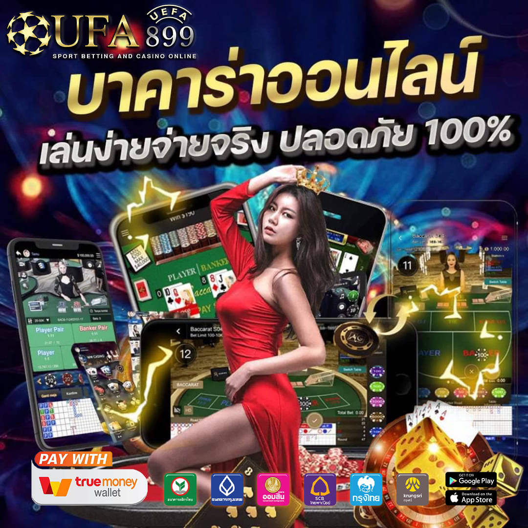 สล็อต เติม true wallet